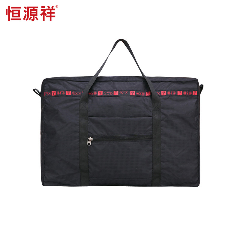 恒源祥（HYX）简约轻便折叠包HYX0237  单位：个 幻夜黑